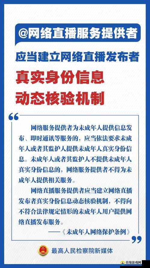 未成年人性侵乱伦：警惕网络上的不良内容