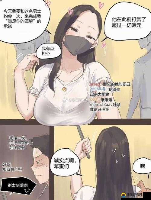 ACG 里库番库绅士全彩漫画精彩呈现与独特魅力