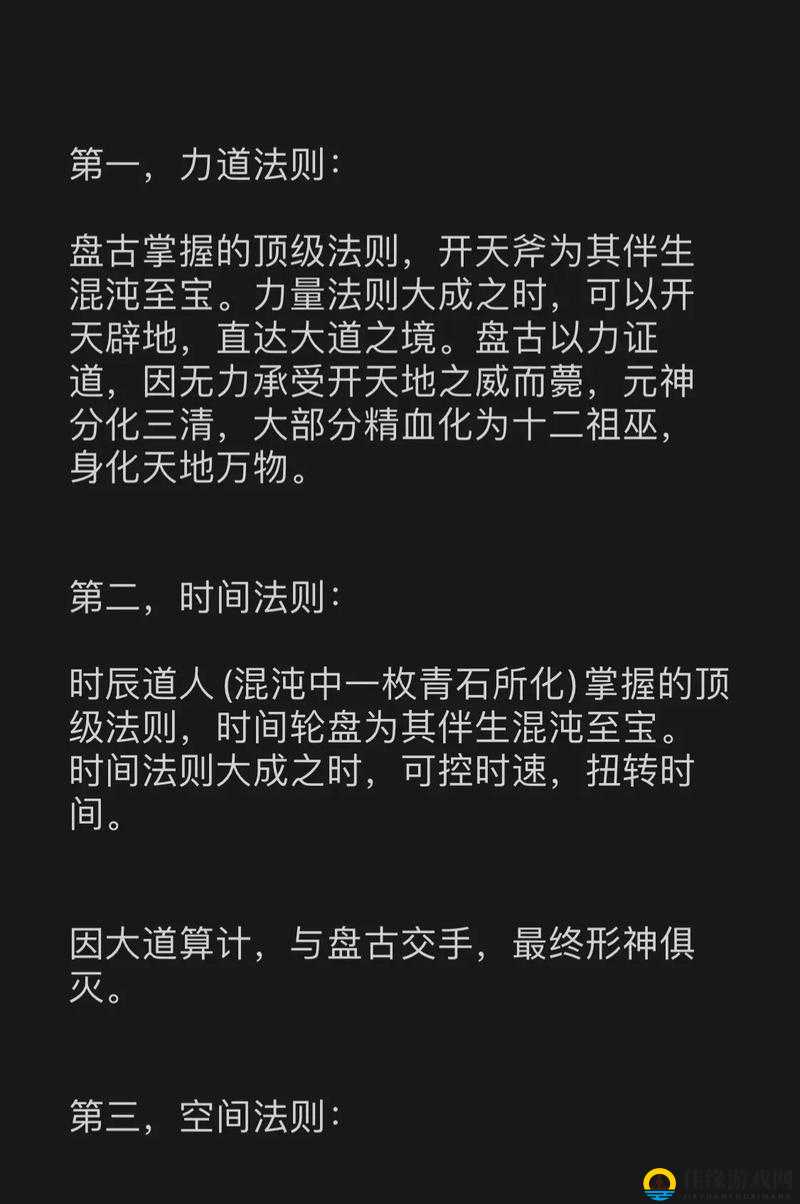 龙城之路，全面揭秘快速升级秘籍，助你高人一等的高效修炼之道