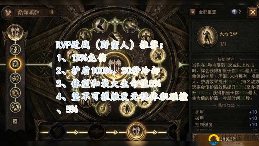 暗黑破坏神不朽，深入解析伤害反弹机制，策略运用、管理与最大化战斗价值