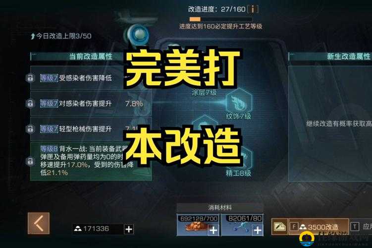 明日之后游戏攻略，枪膛过热高效应对策略及实战操作技巧详解